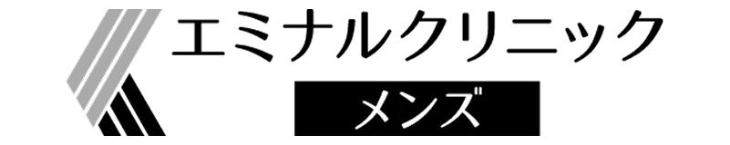 エミナルクリニック