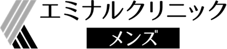 エミナルクリニック