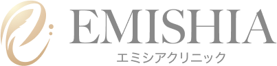 エミシアクリニック